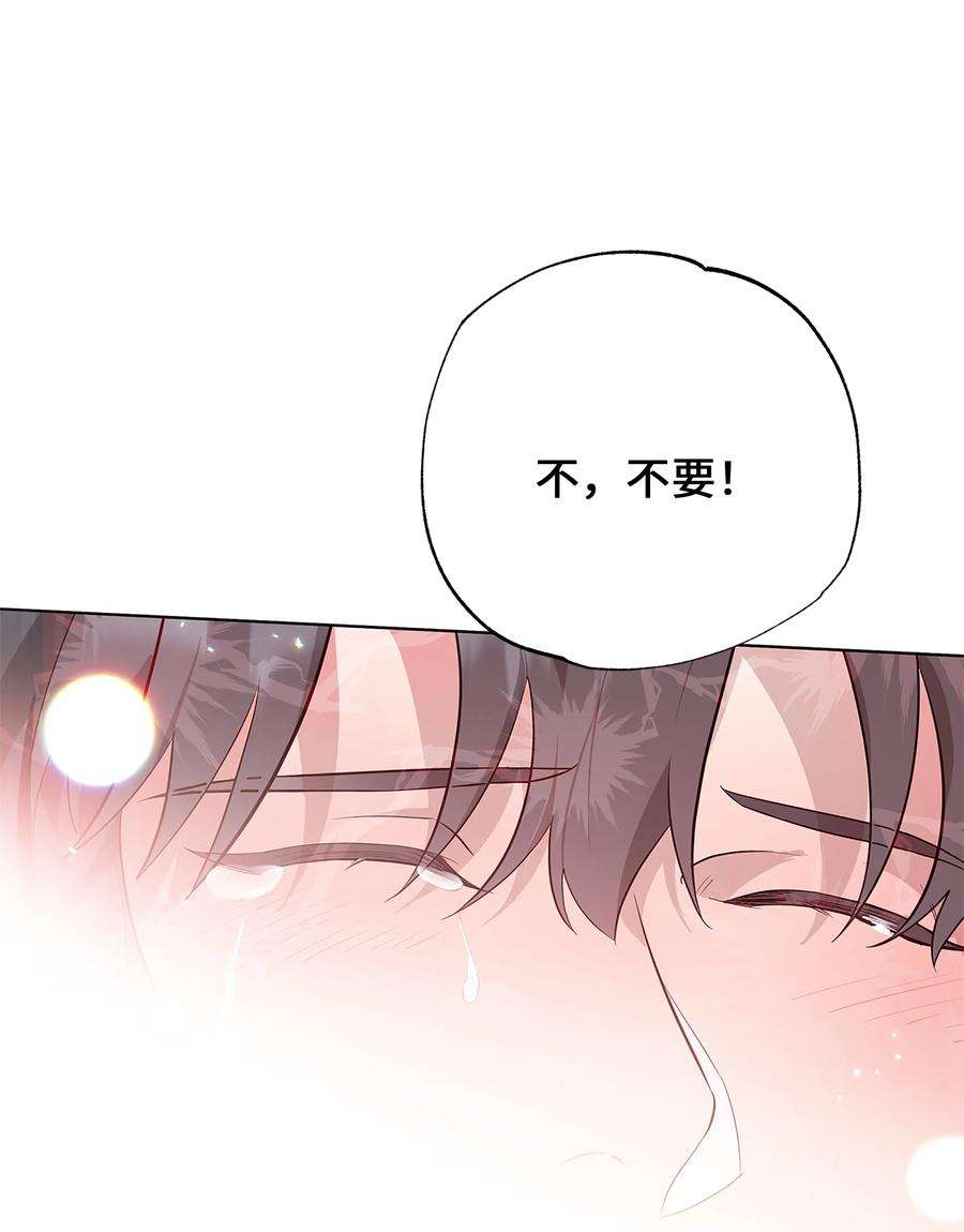 花儿终会绽放74 “趣事”