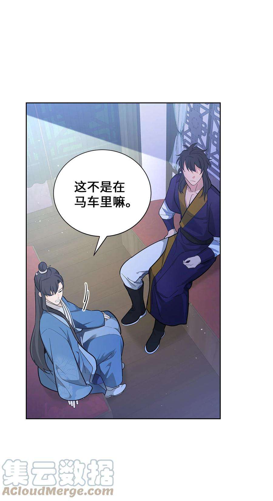 花儿终会绽放74 “趣事”
