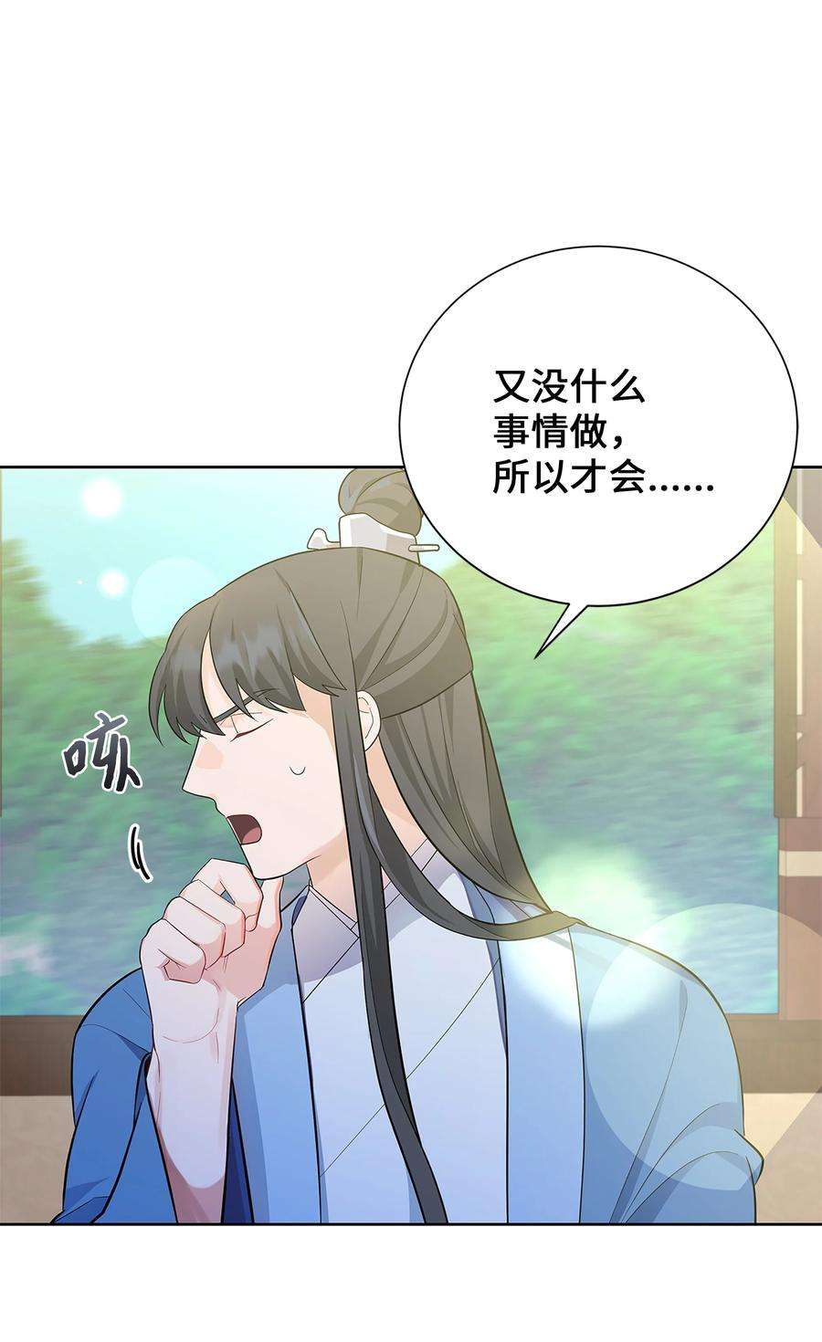 花儿终会绽放74 “趣事”