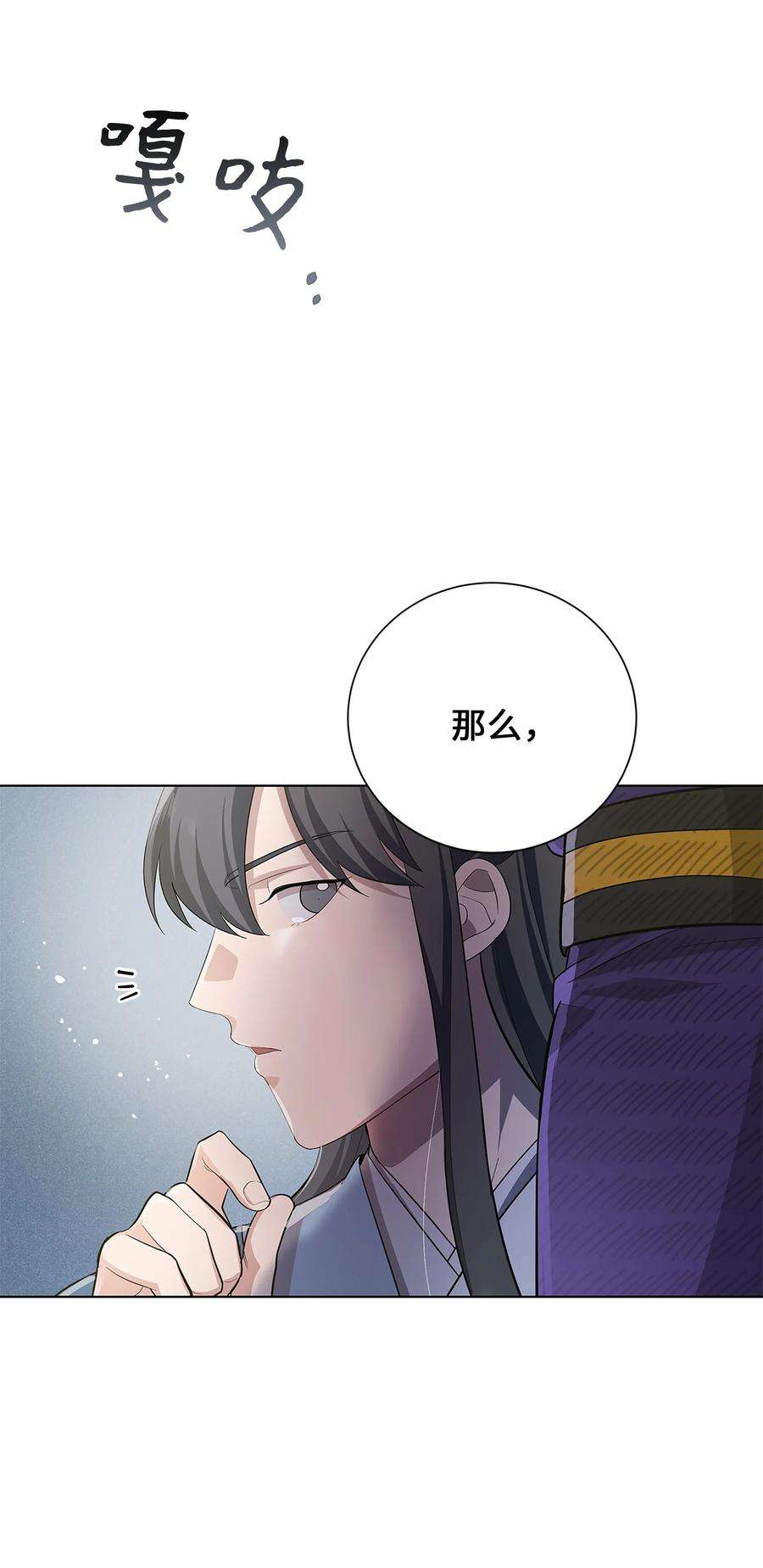 花儿终会绽放74 “趣事”