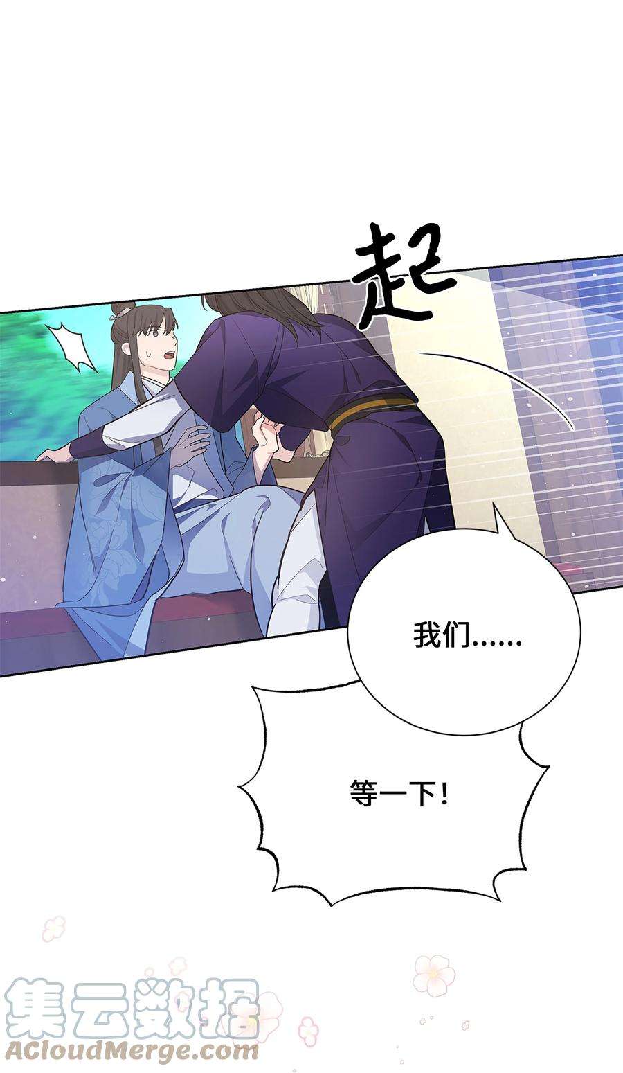 花儿终会绽放74 “趣事”