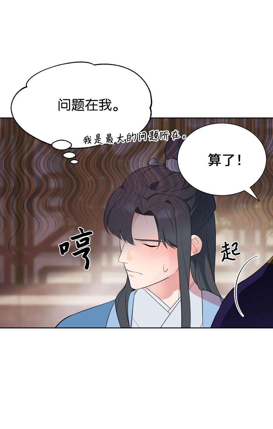 花儿终会绽放75 阵法