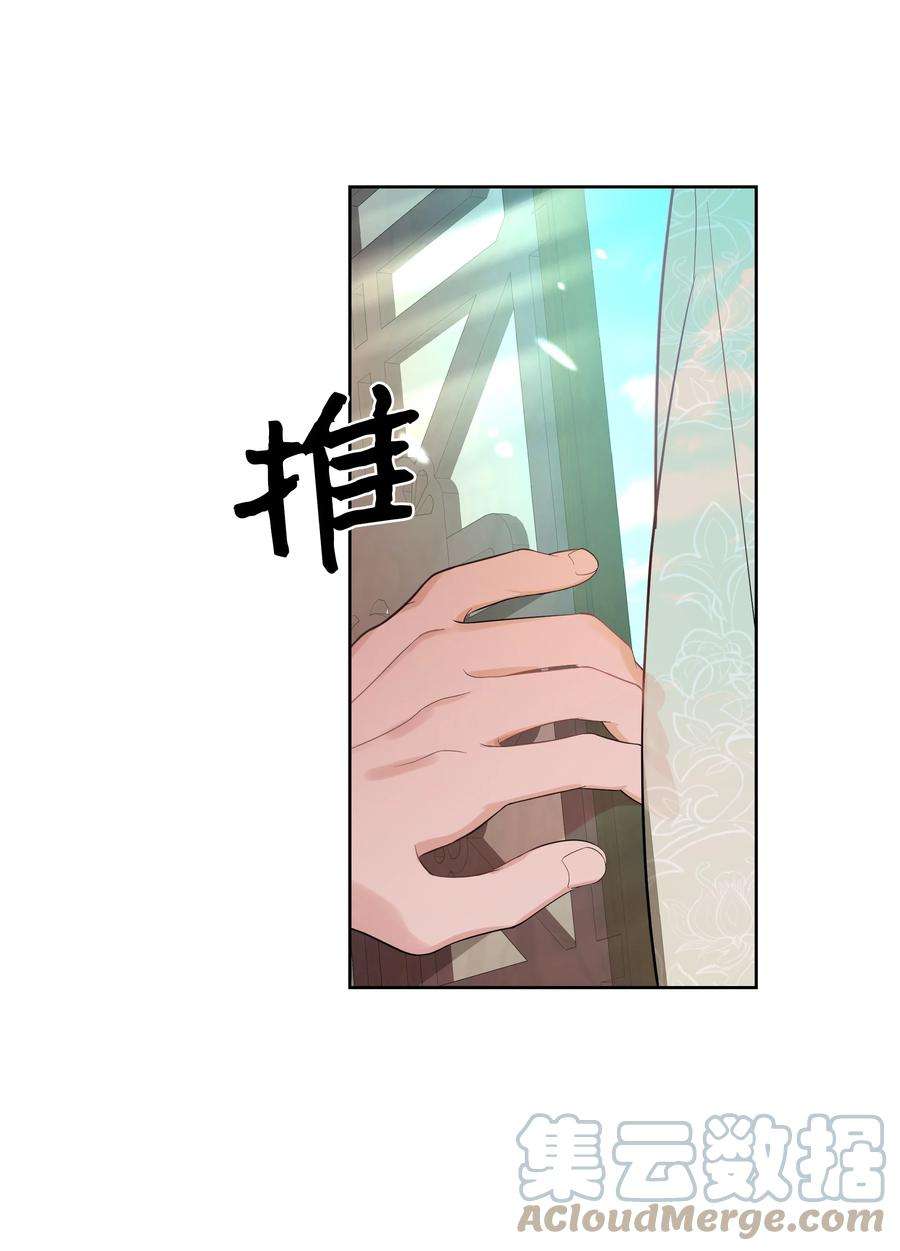 花儿终会绽放75 阵法