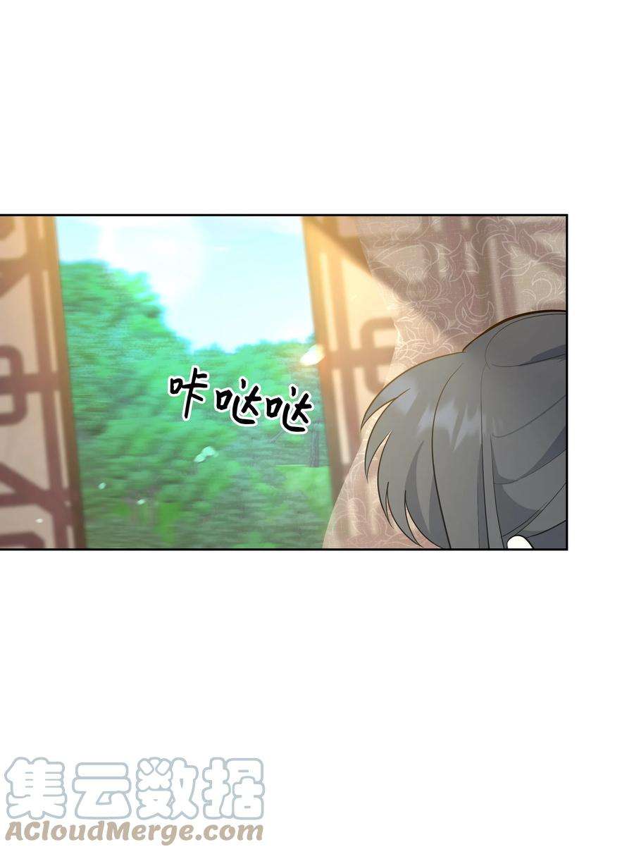 花儿终会绽放75 阵法