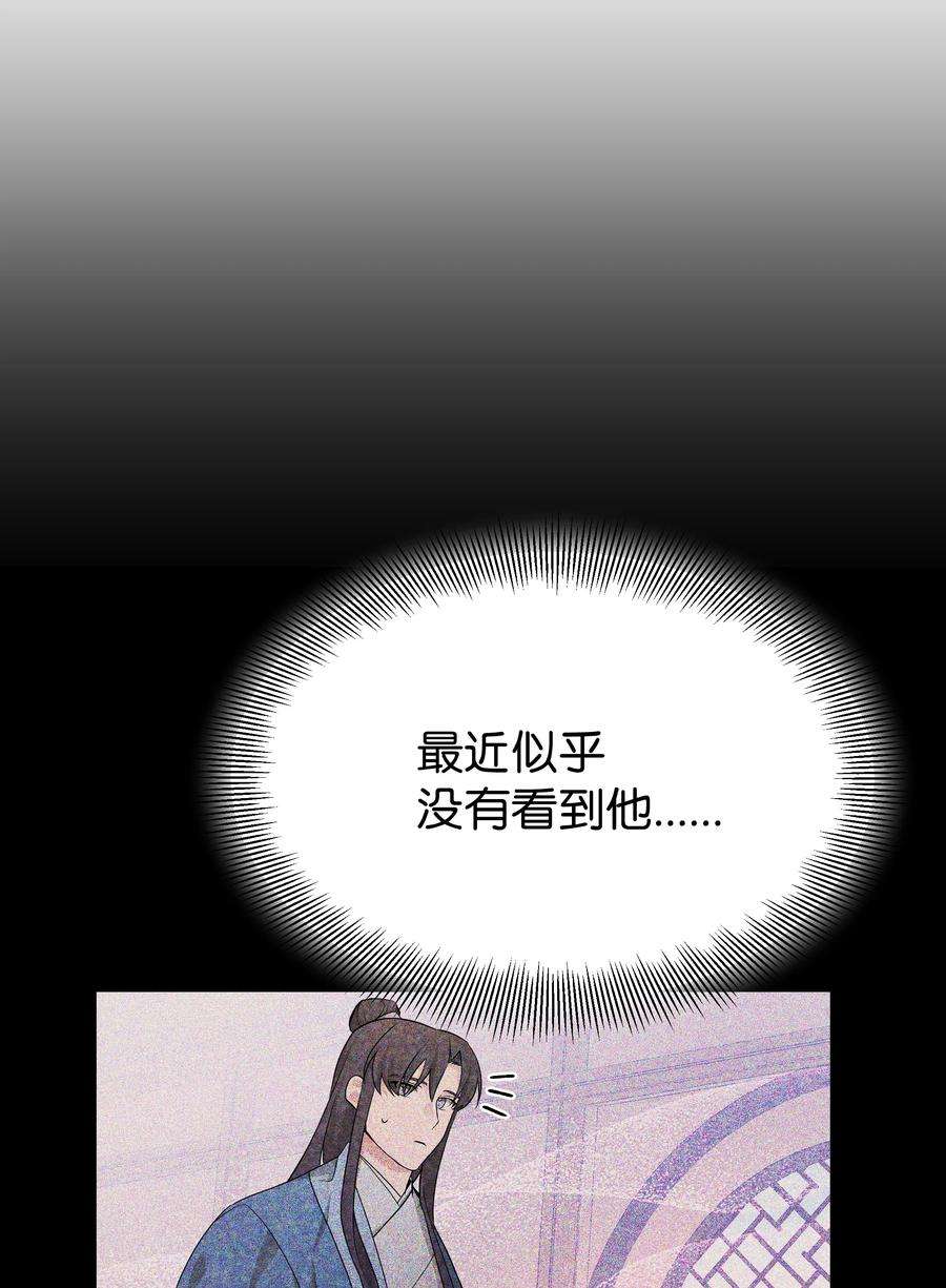 花儿终会绽放75 阵法