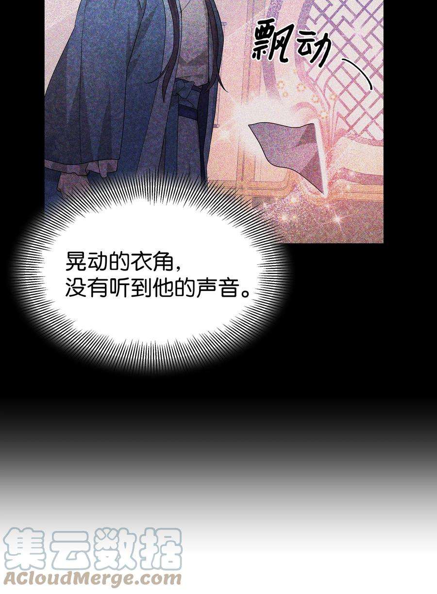 花儿终会绽放75 阵法