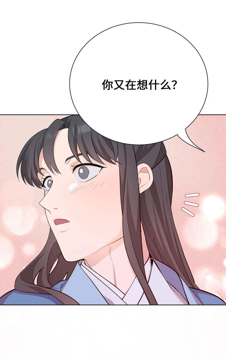 花儿终会绽放75 阵法