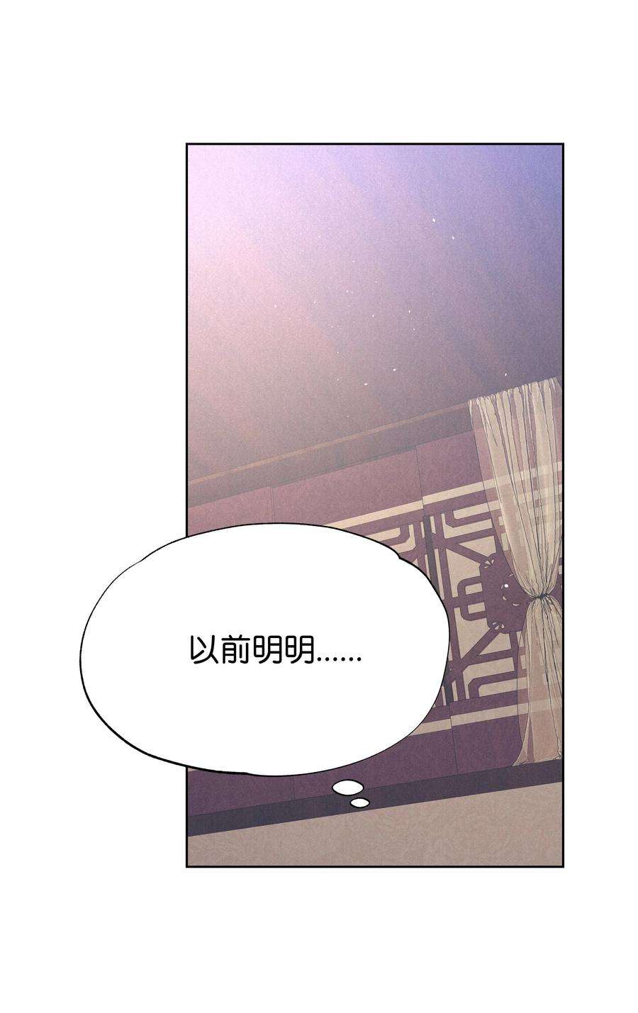 花儿终会绽放75 阵法
