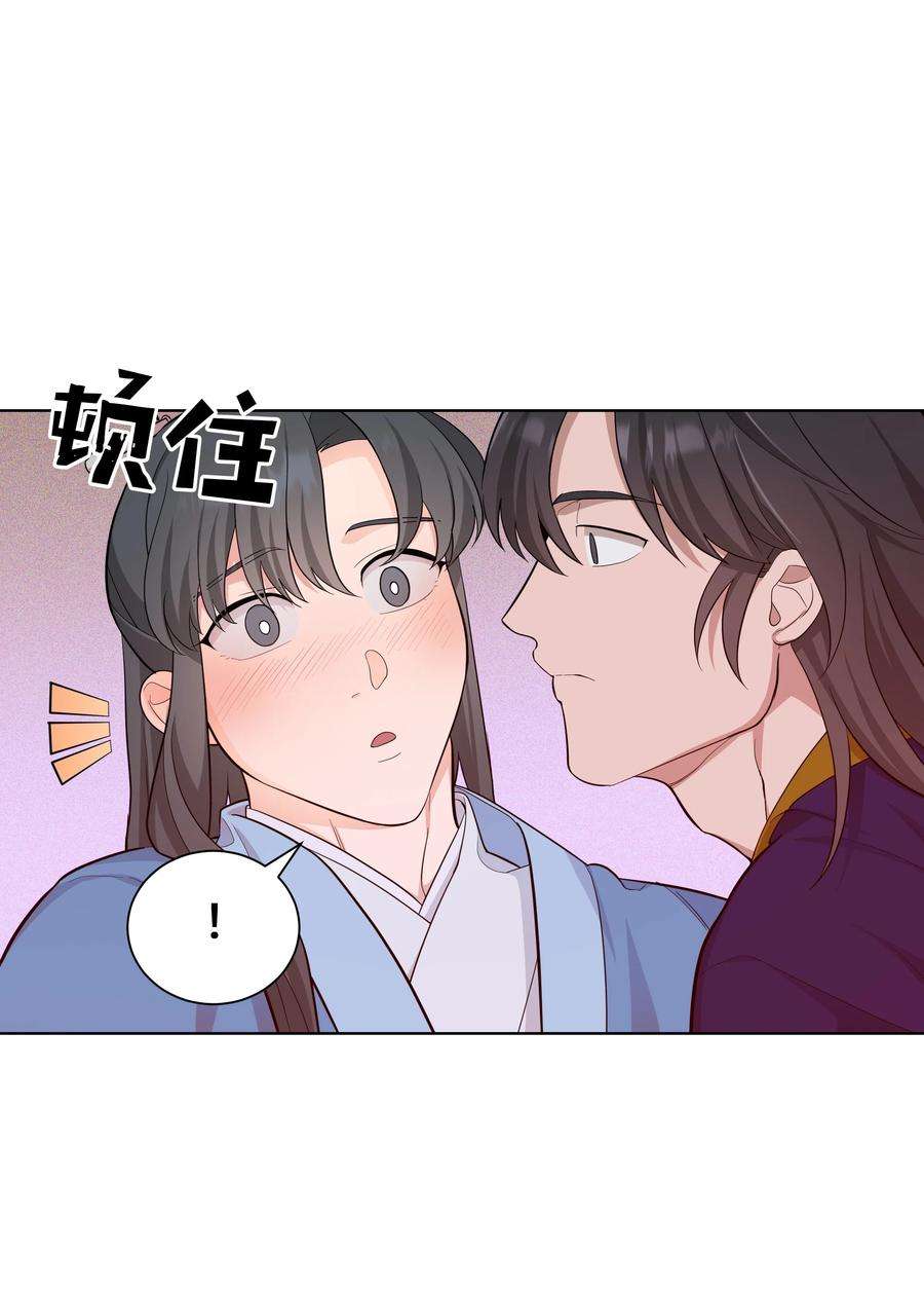 花儿终会绽放75 阵法
