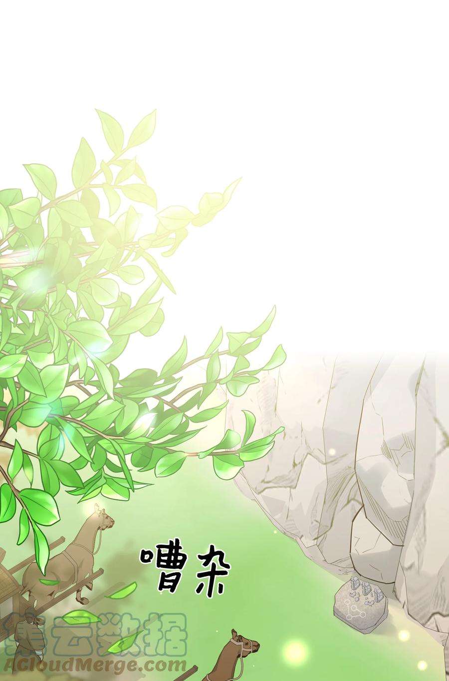 花儿终会绽放75 阵法