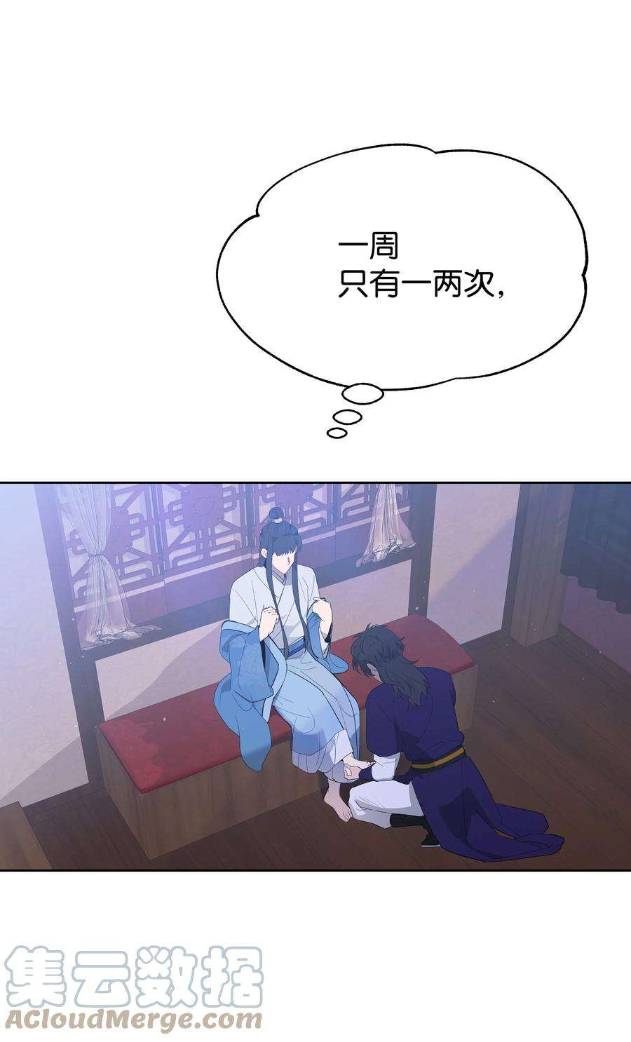 花儿终会绽放75 阵法