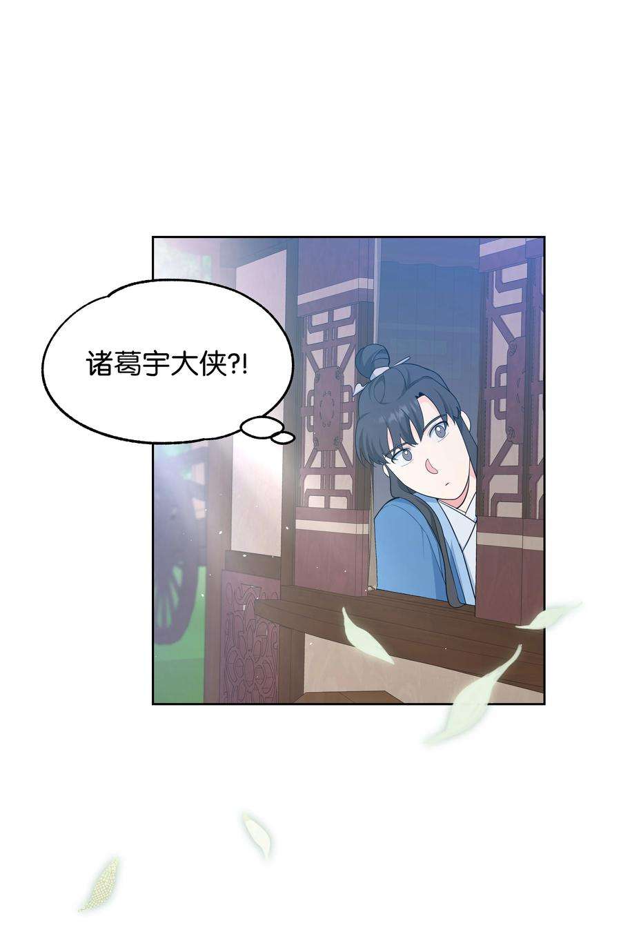 花儿终会绽放75 阵法