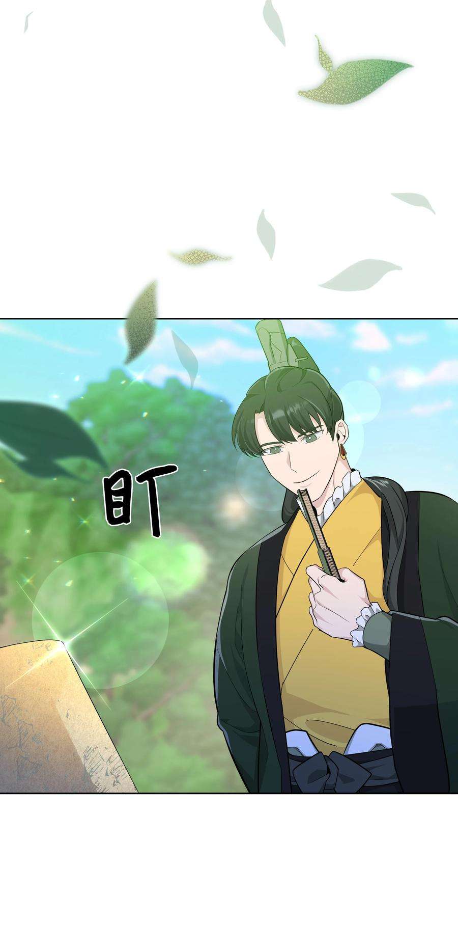 花儿终会绽放75 阵法