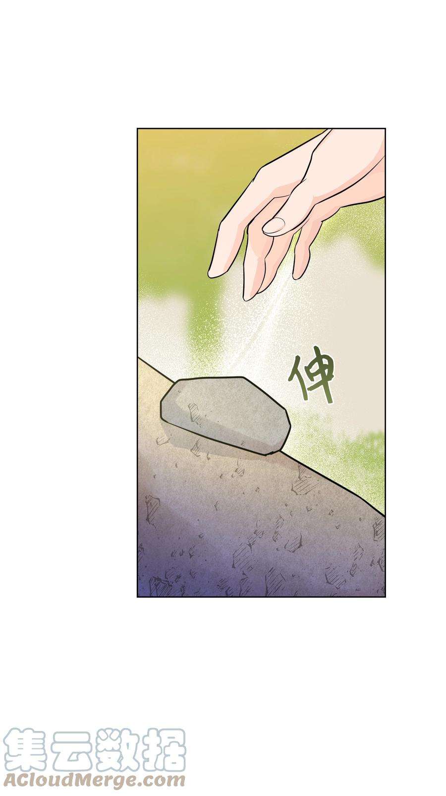 花儿终会绽放75 阵法