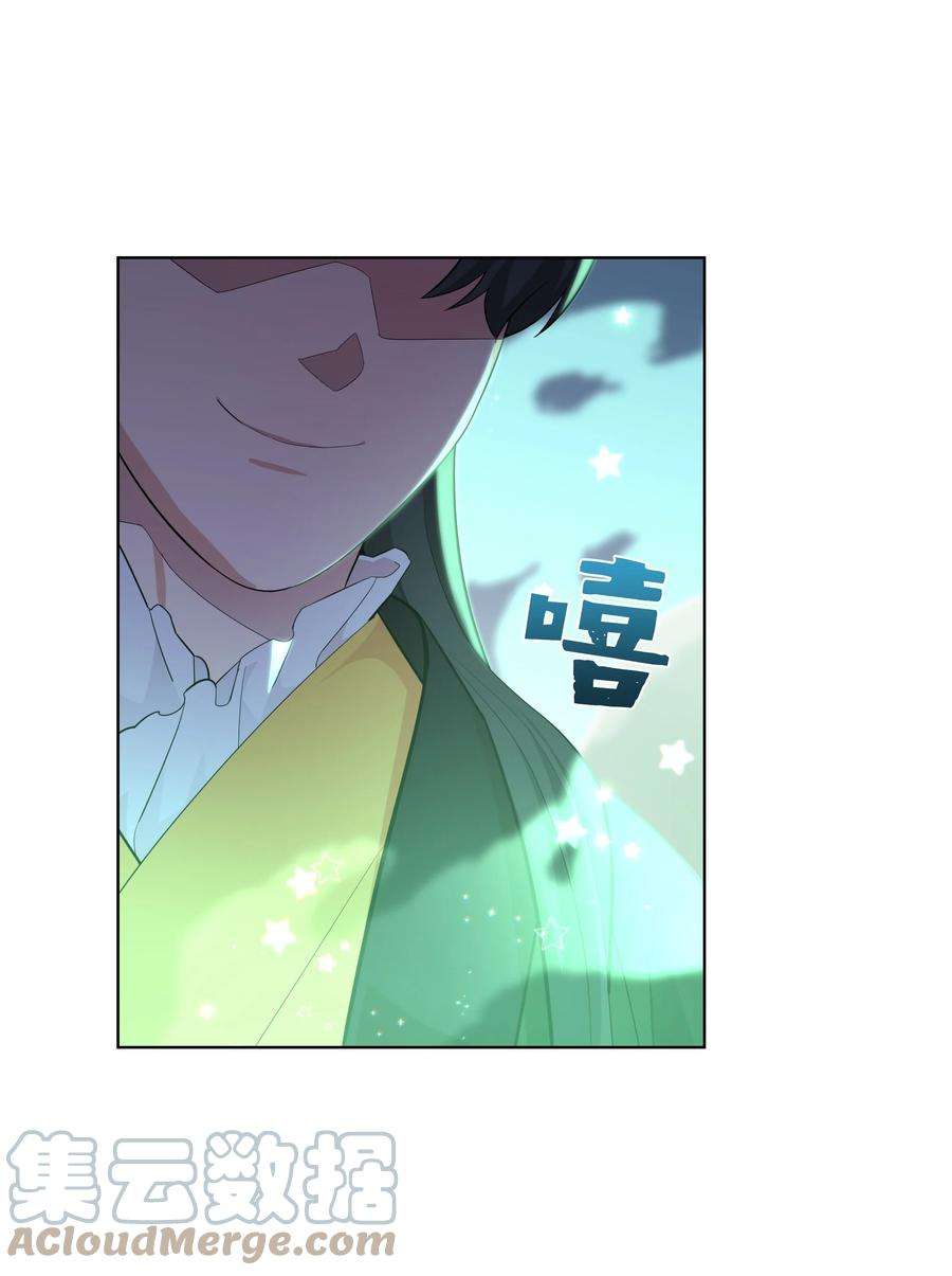 花儿终会绽放75 阵法