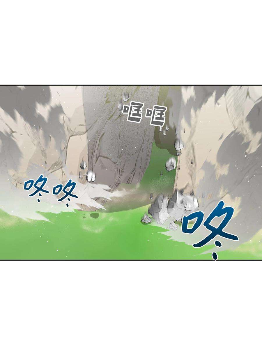 花儿终会绽放75 阵法