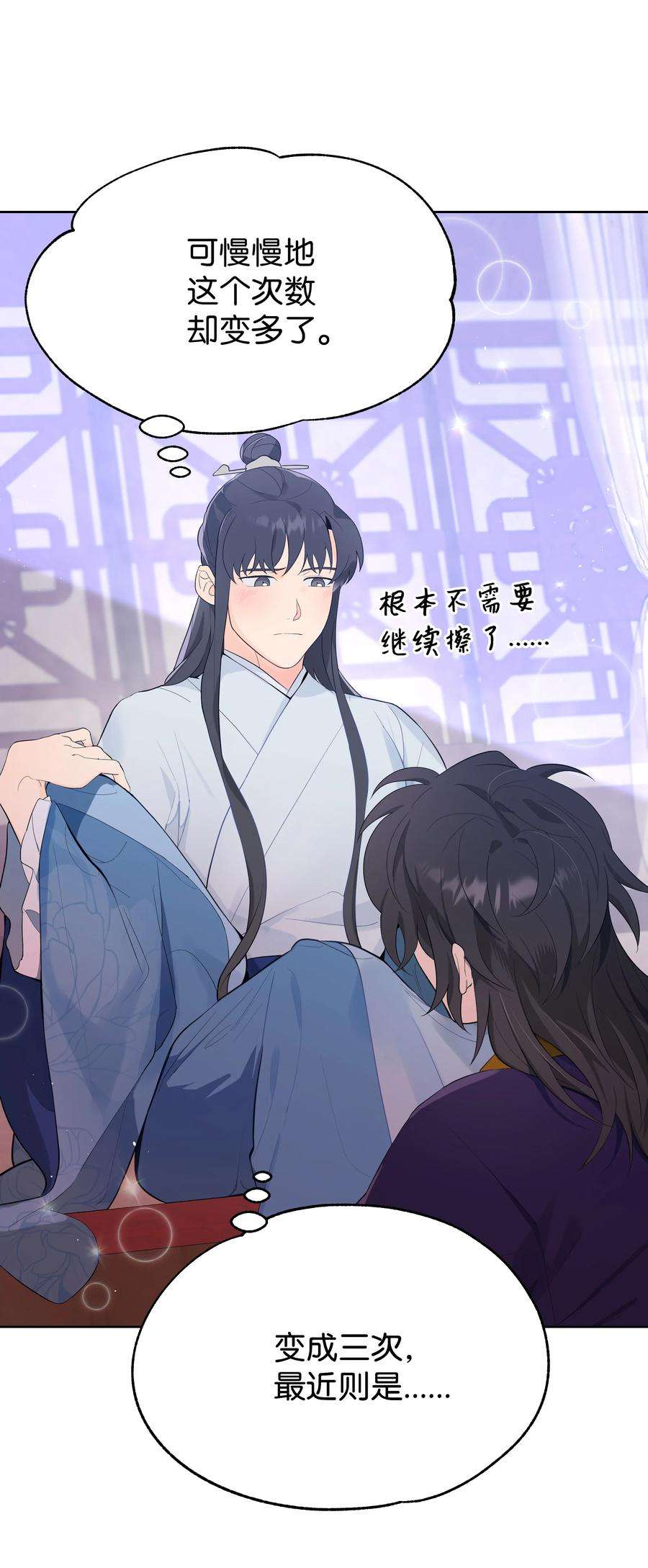 花儿终会绽放75 阵法