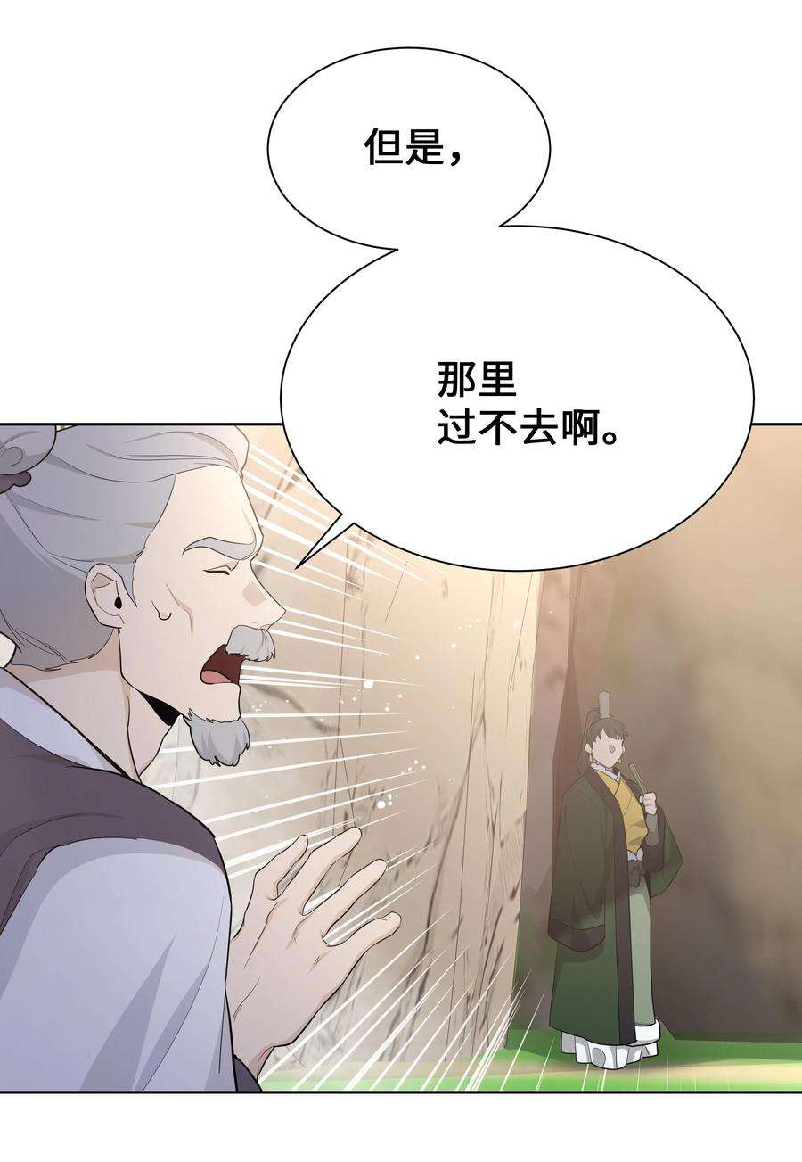 花儿终会绽放75 阵法