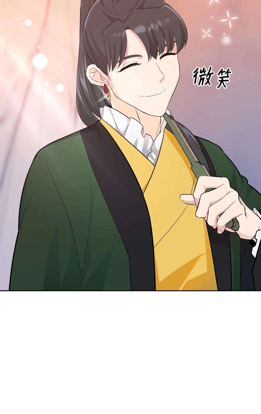 花儿终会绽放75 阵法