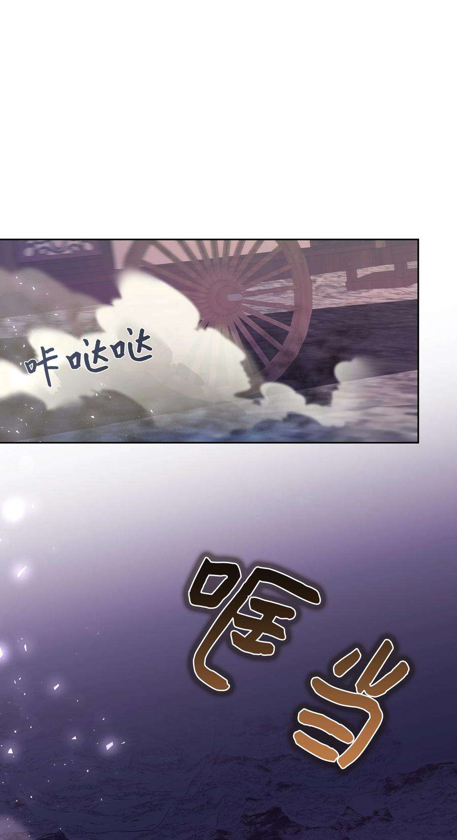 花儿终会绽放75 阵法