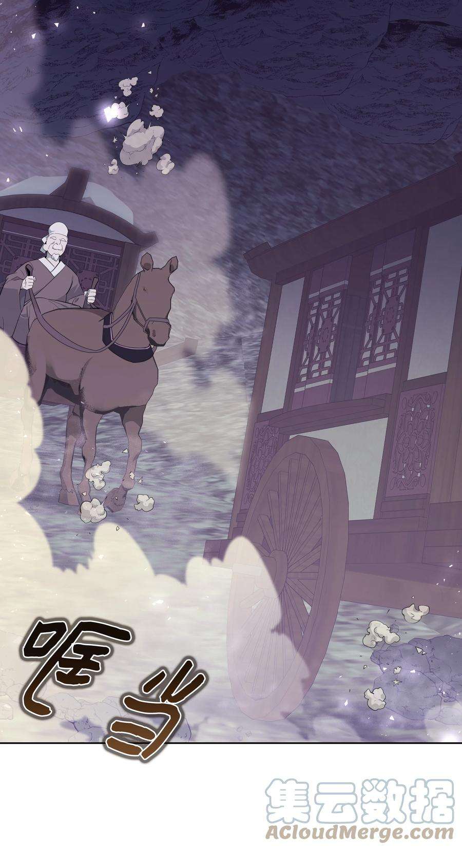 花儿终会绽放75 阵法