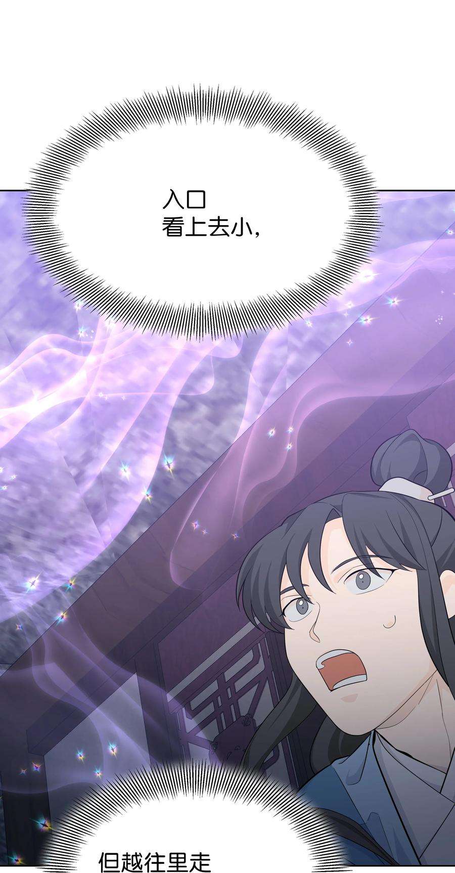 花儿终会绽放75 阵法