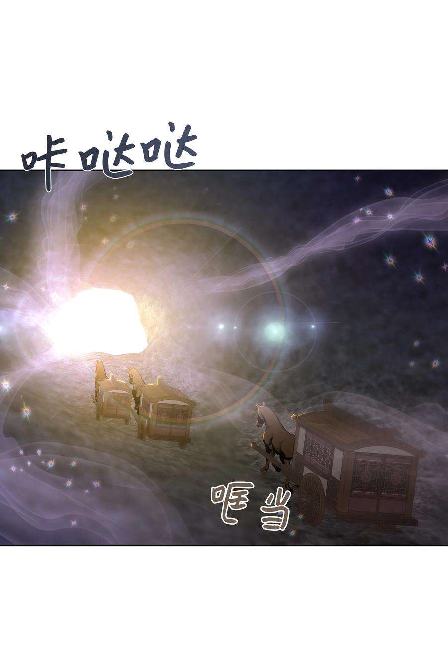 花儿终会绽放75 阵法