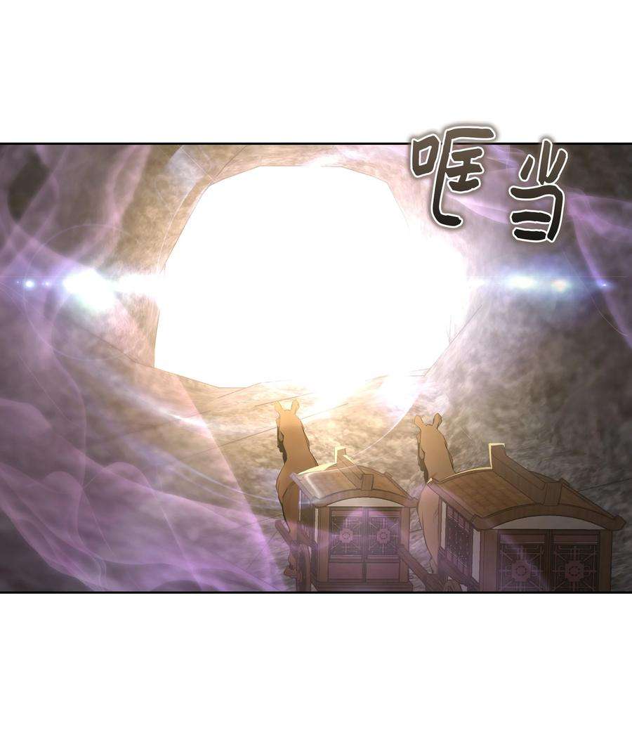 花儿终会绽放75 阵法