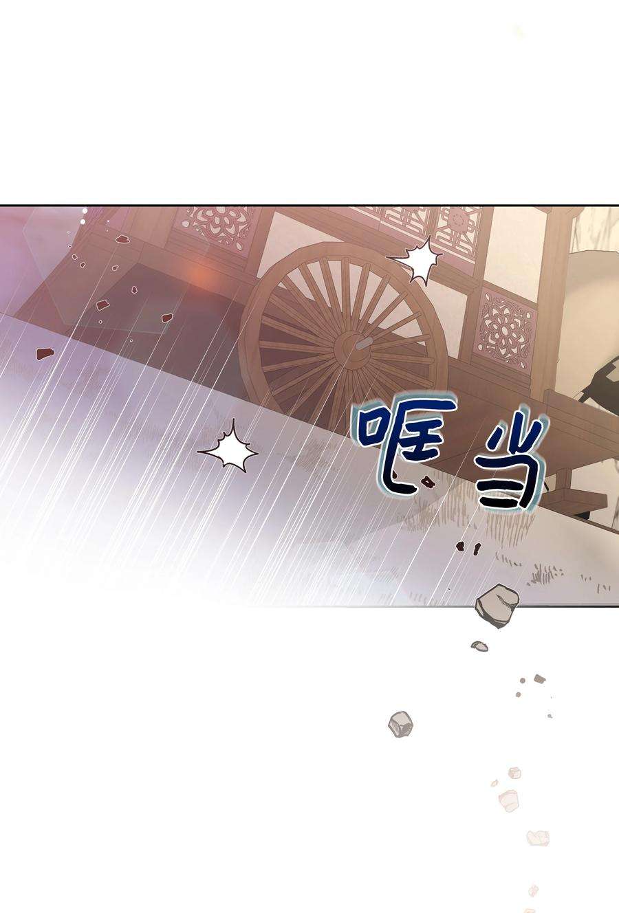 花儿终会绽放75 阵法