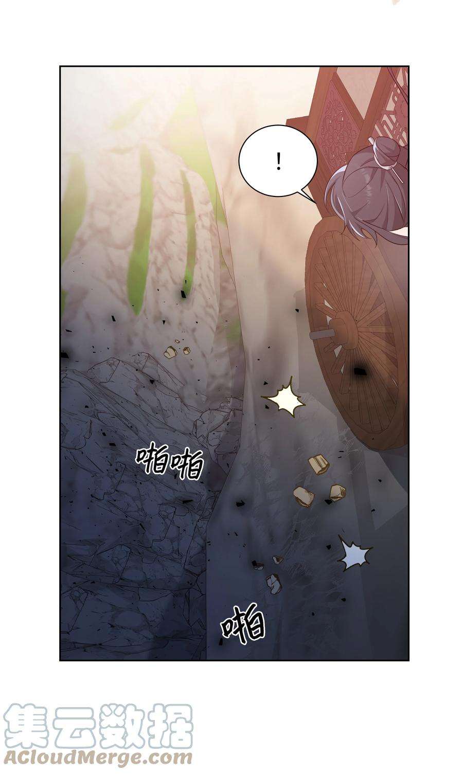 花儿终会绽放75 阵法