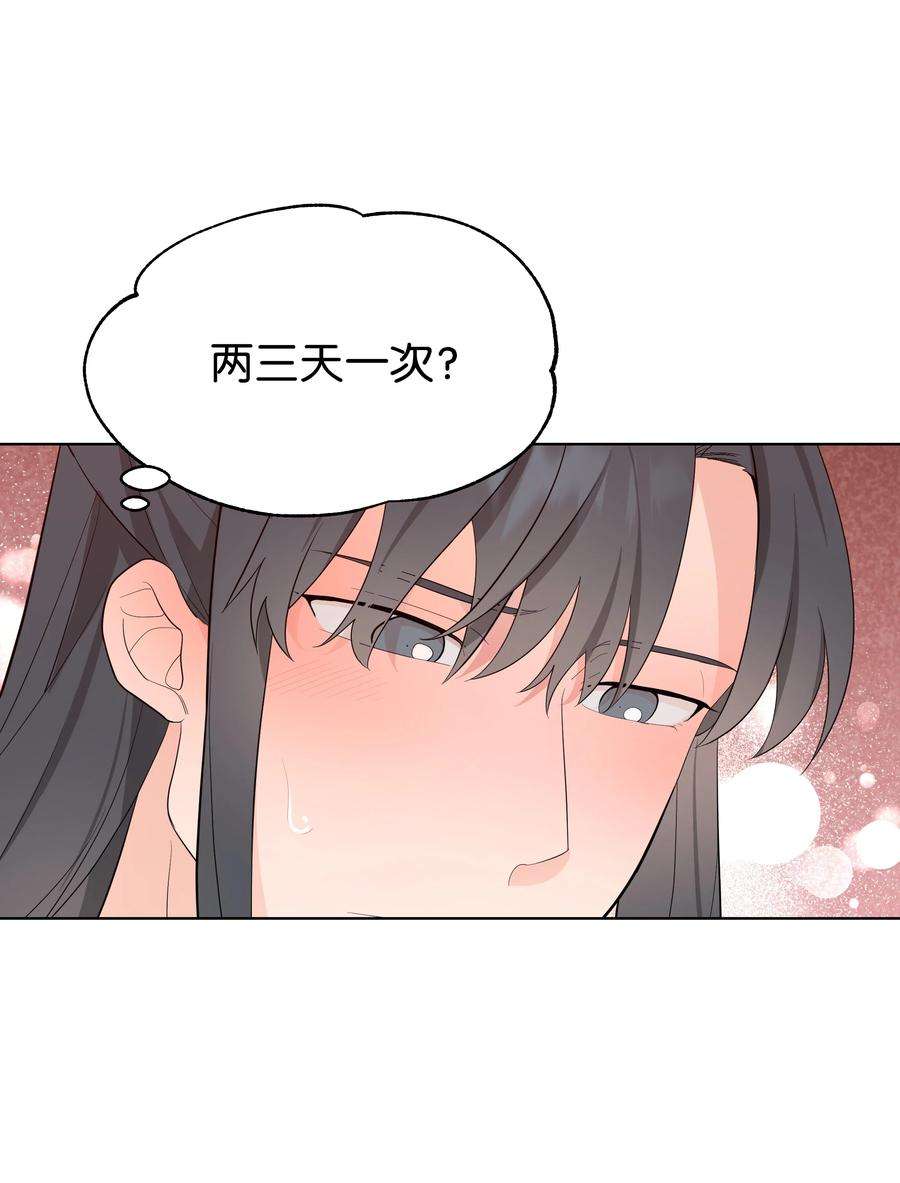 花儿终会绽放75 阵法