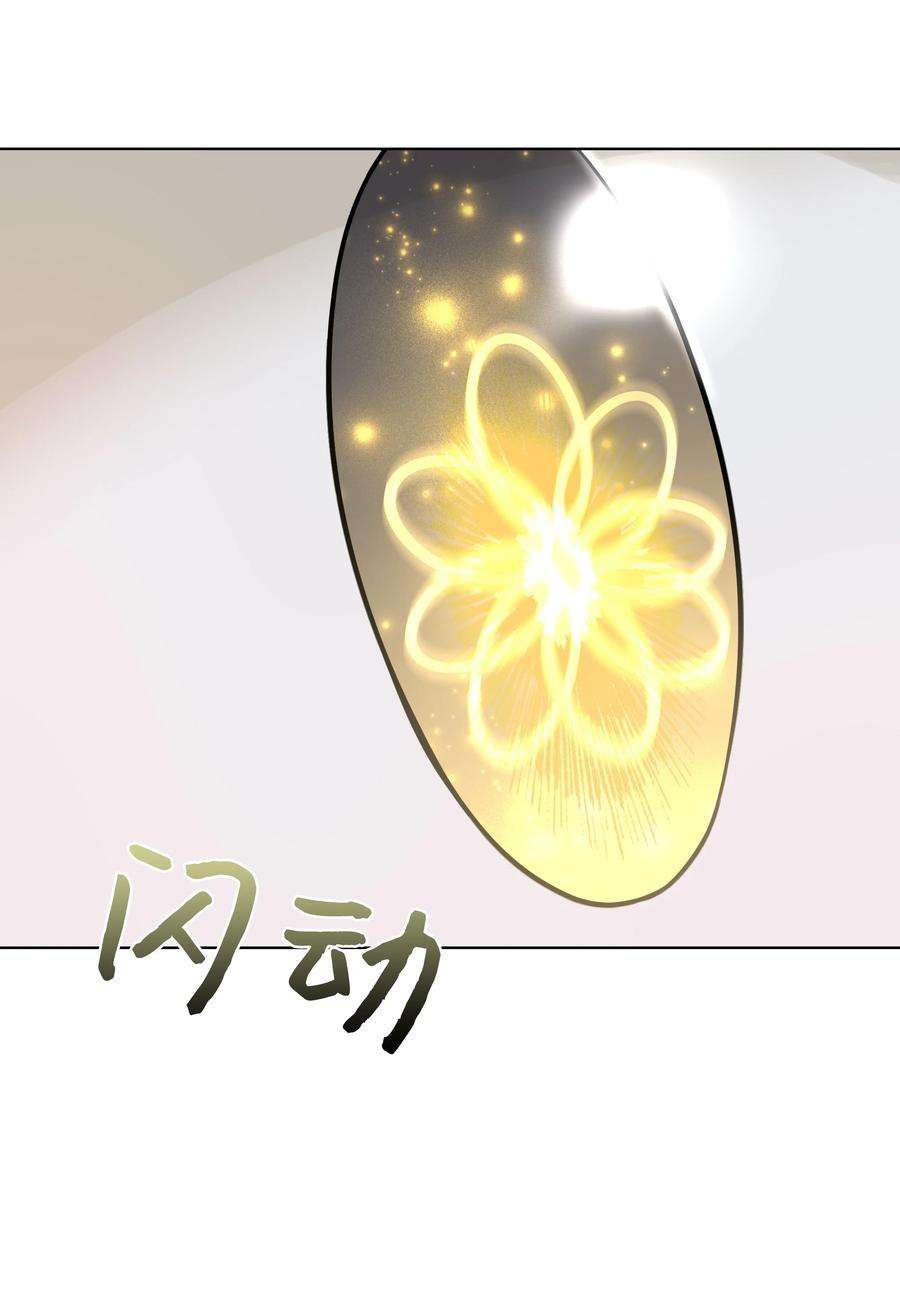 花儿终会绽放75 阵法