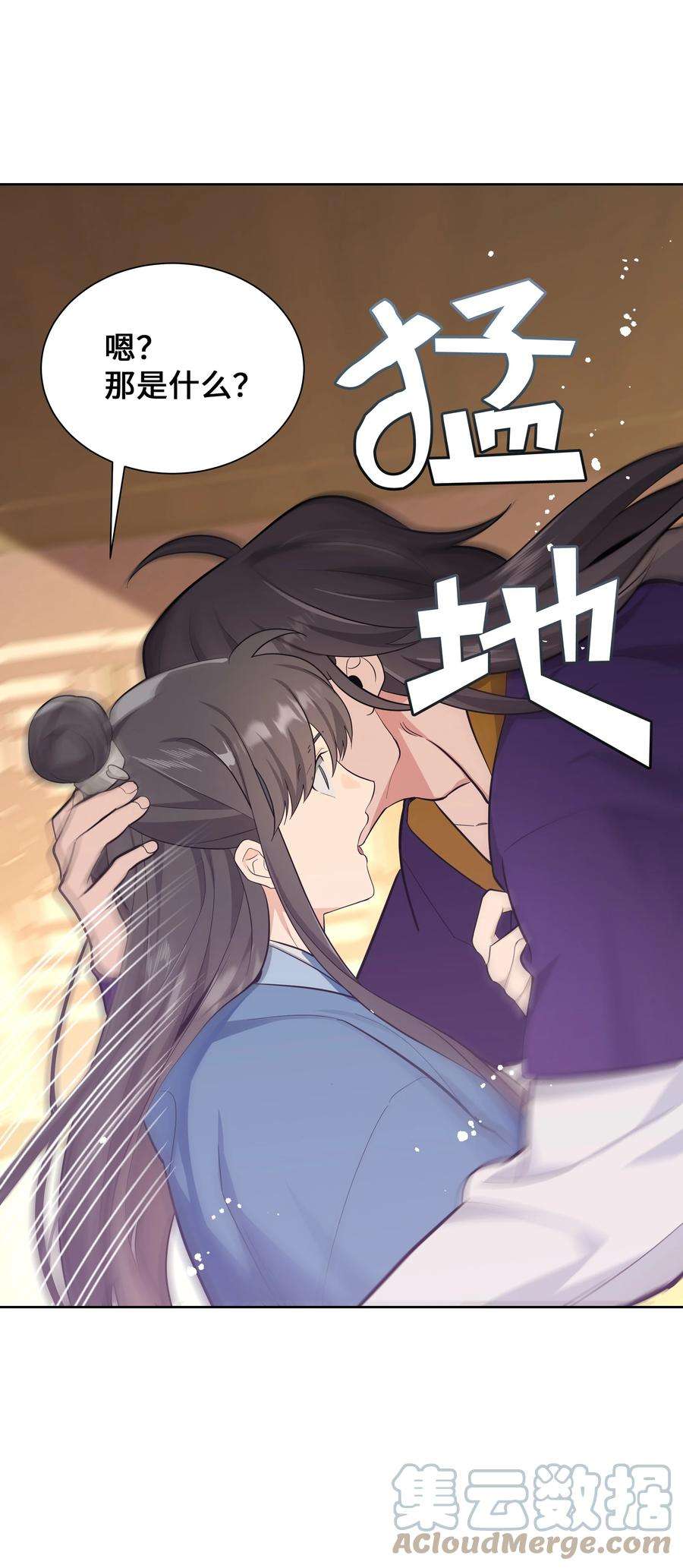 花儿终会绽放75 阵法