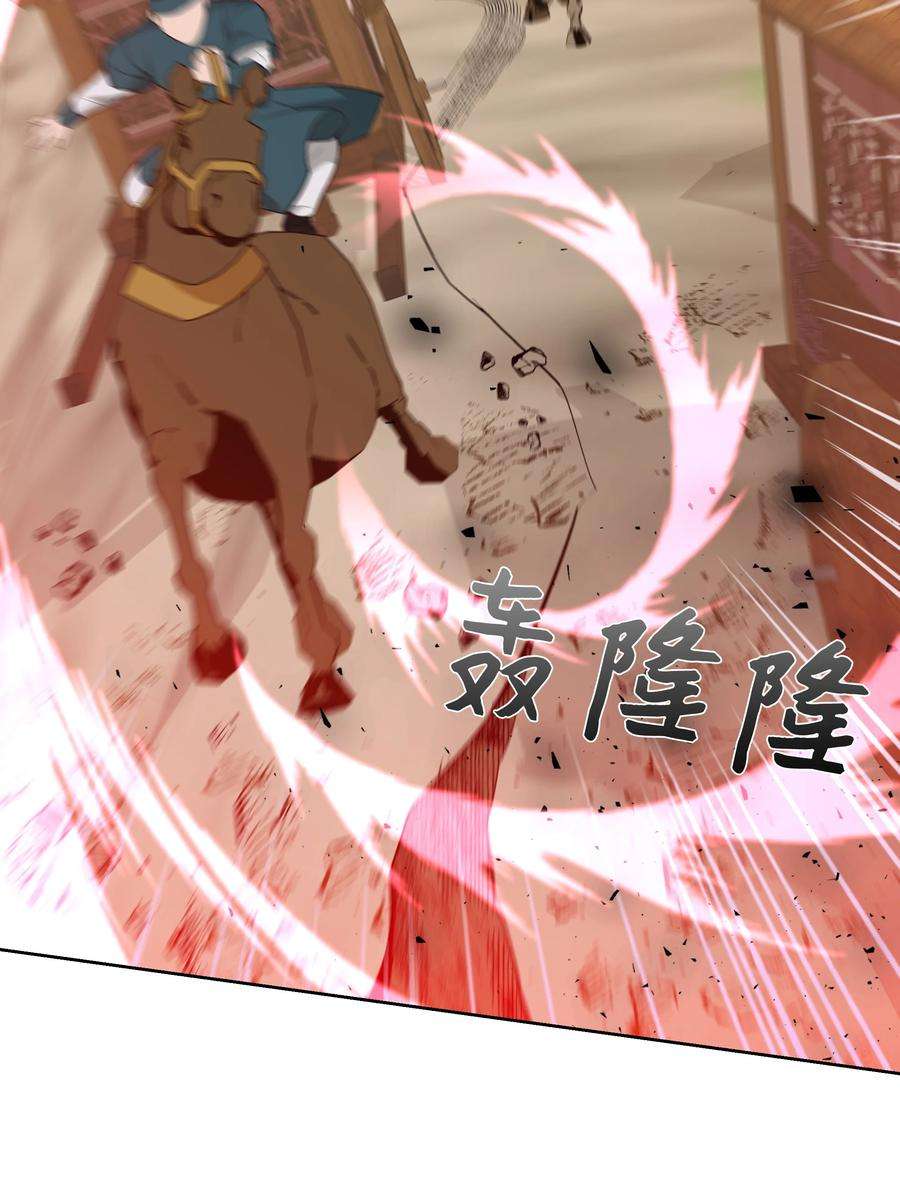花儿终会绽放75 阵法
