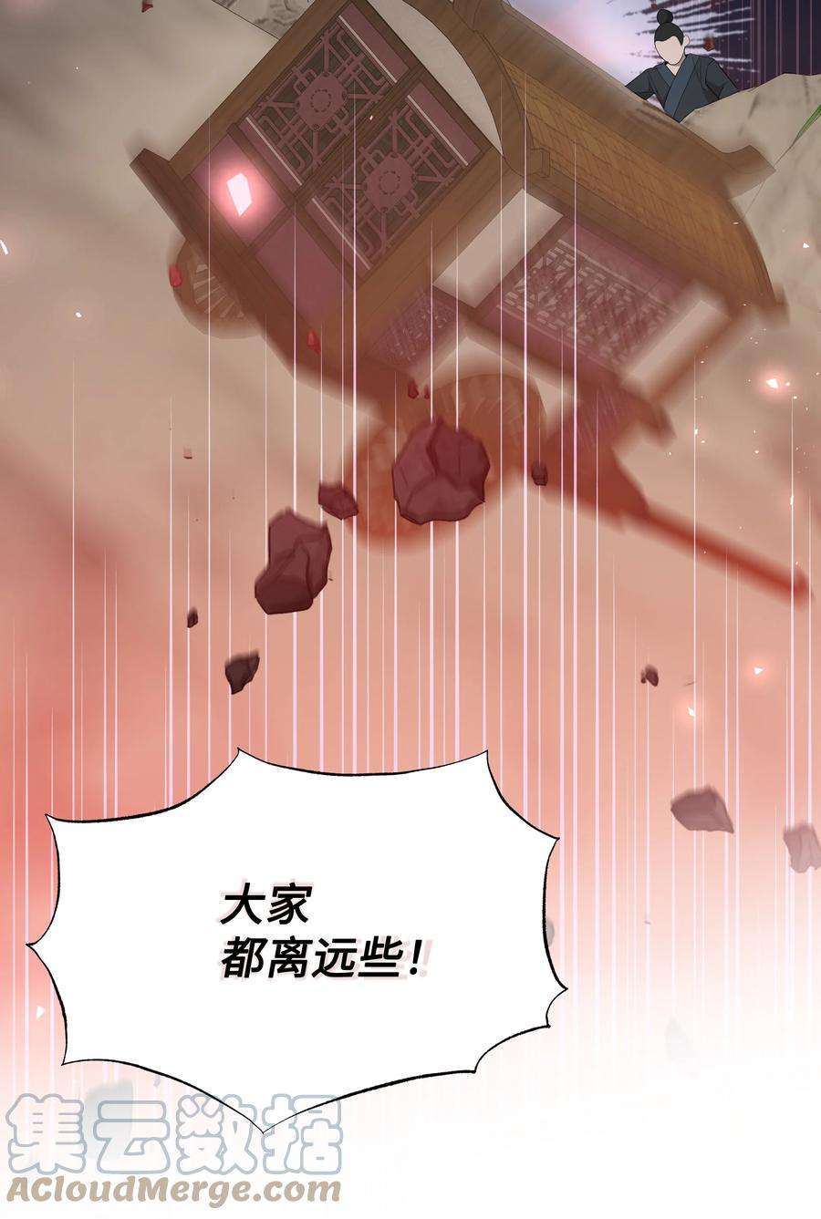 花儿终会绽放75 阵法