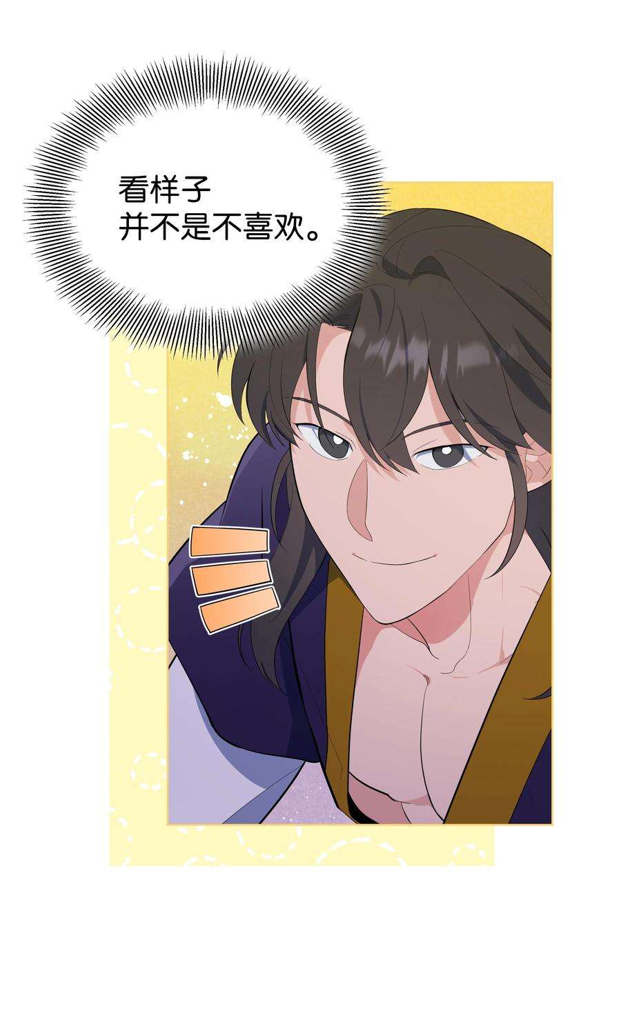 花儿终会绽放75 阵法