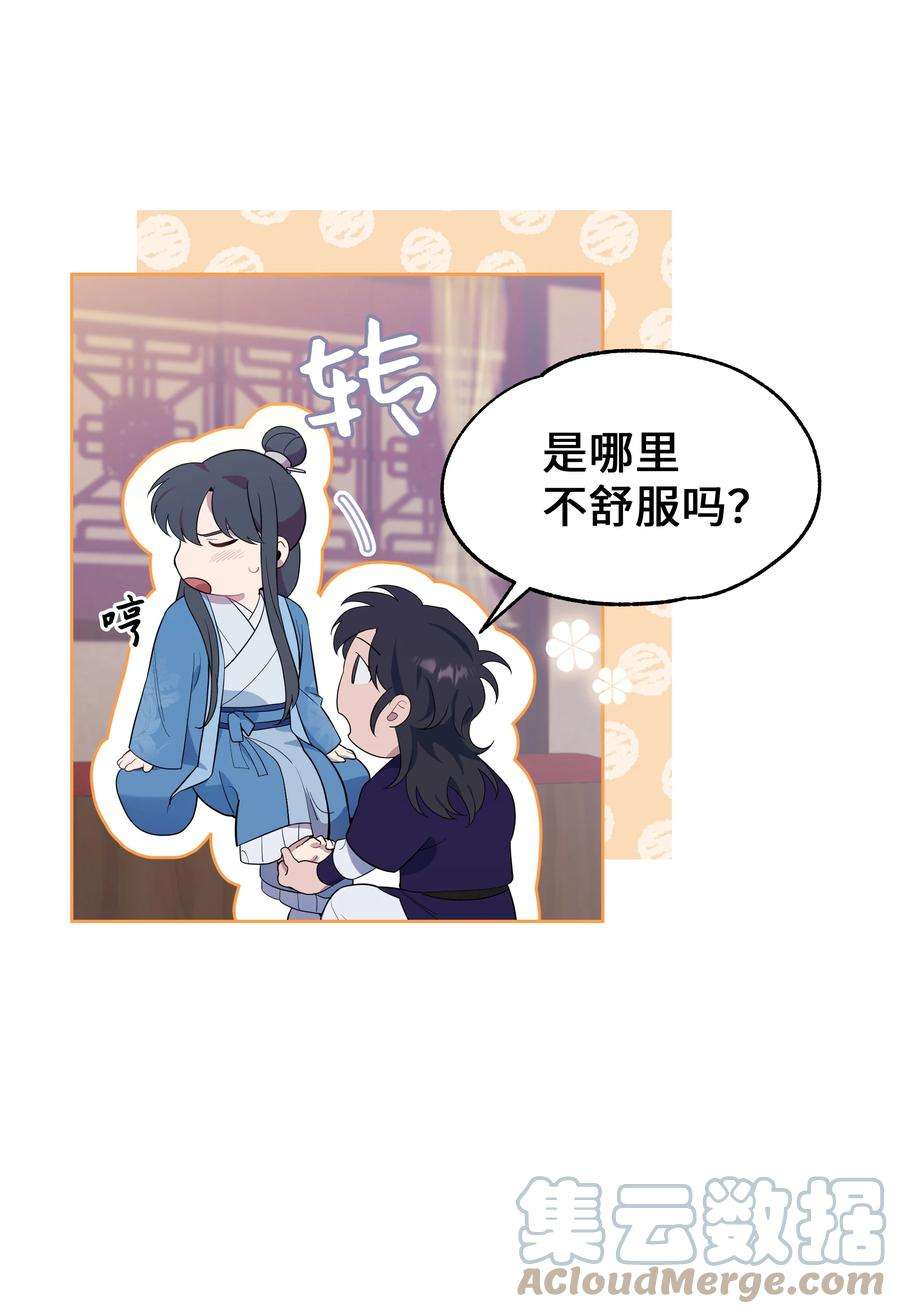 花儿终会绽放75 阵法