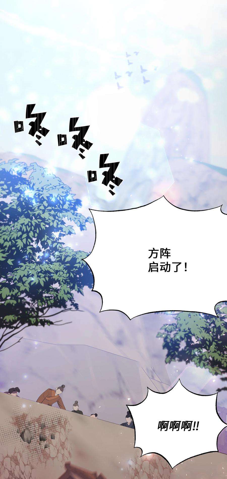 花儿终会绽放76 高手