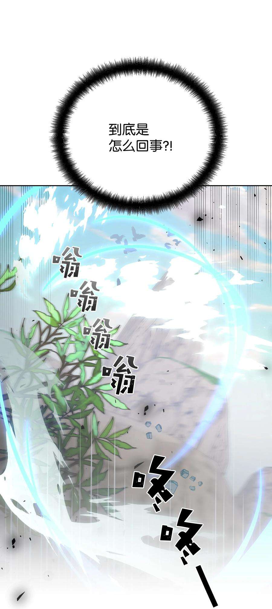 花儿终会绽放76 高手