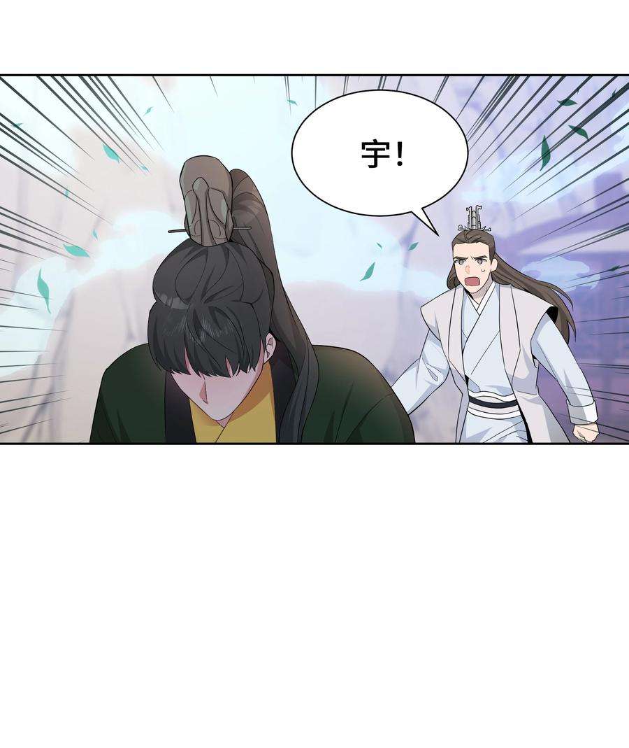 花儿终会绽放76 高手