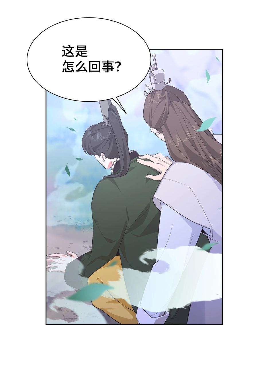 花儿终会绽放76 高手