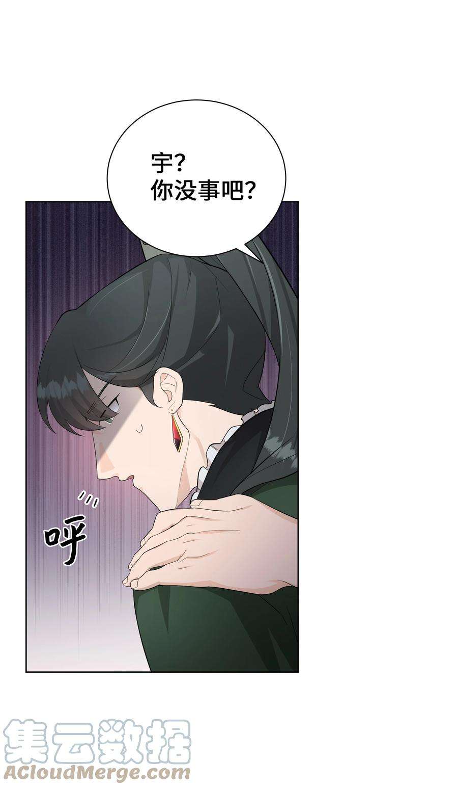 花儿终会绽放76 高手