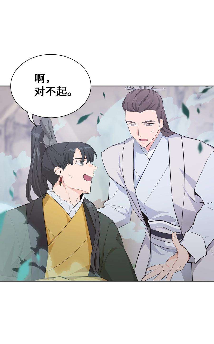 花儿终会绽放76 高手