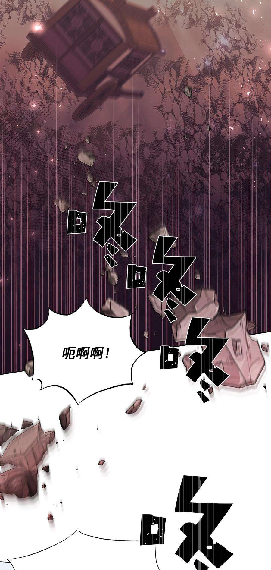 花儿终会绽放76 高手