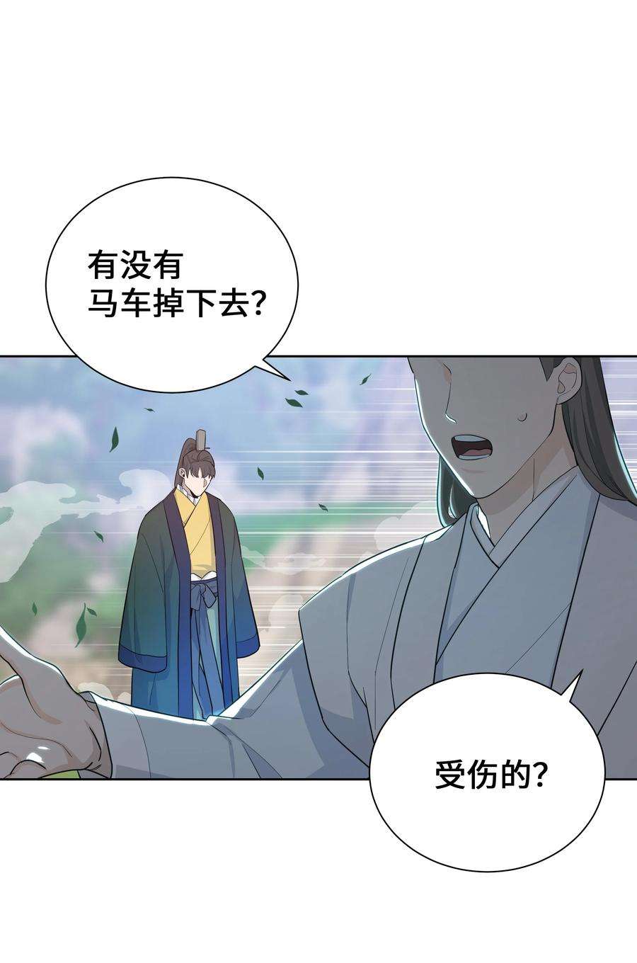 花儿终会绽放76 高手
