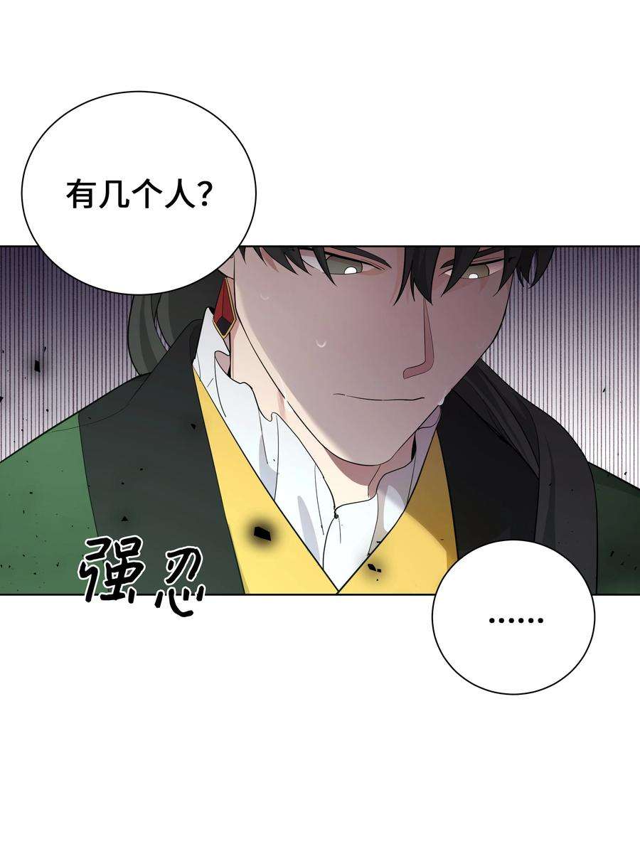 花儿终会绽放76 高手
