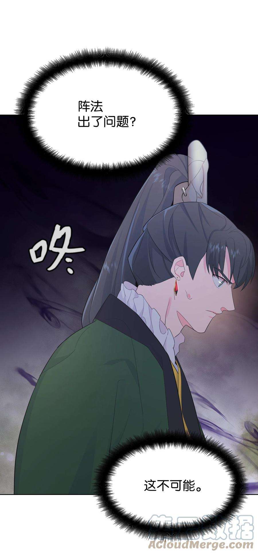 花儿终会绽放76 高手