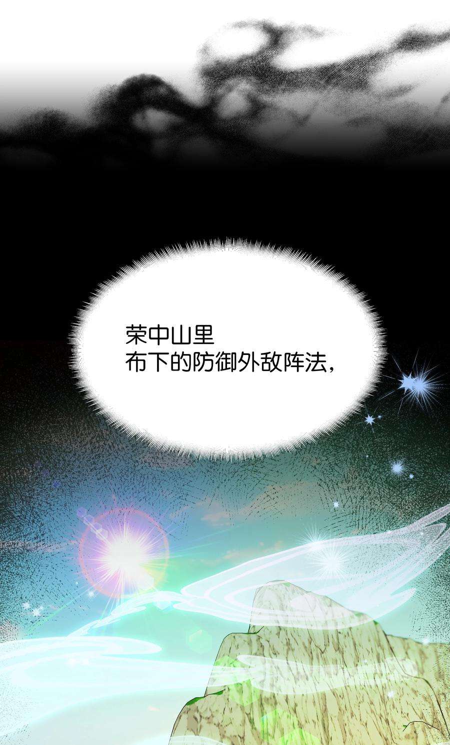 花儿终会绽放76 高手