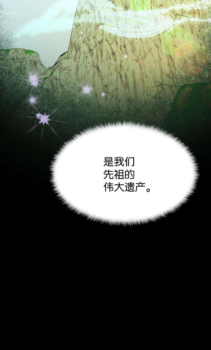 花儿终会绽放76 高手
