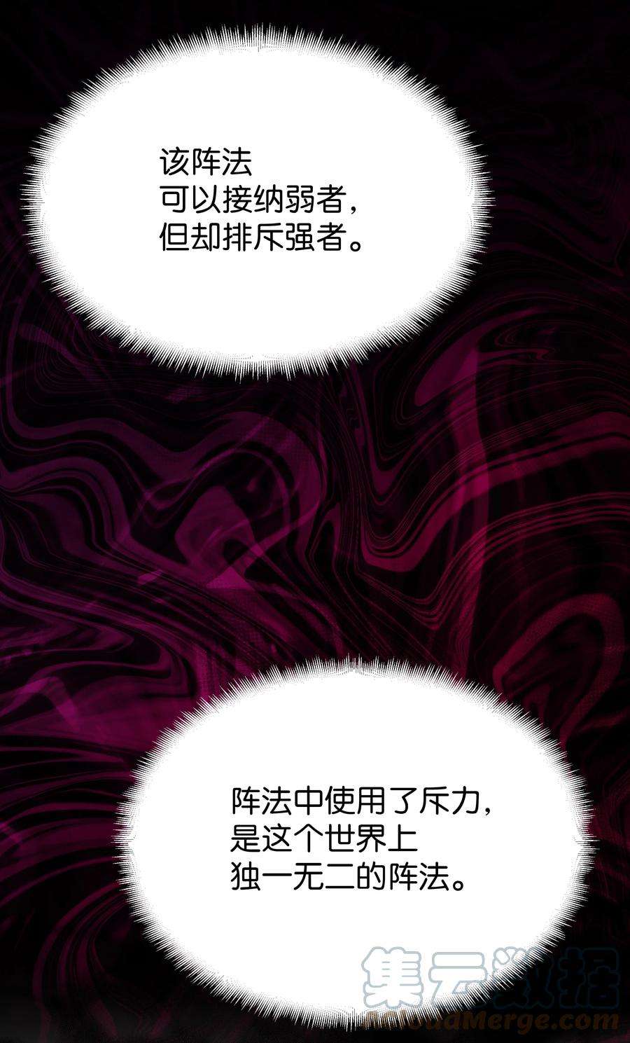 花儿终会绽放76 高手